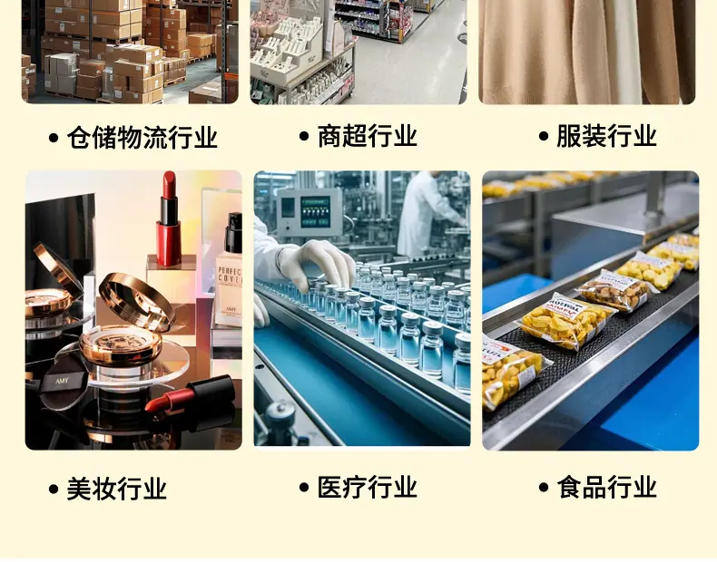 热敏纸(1)_14