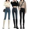 Calça Jeans Cintura Ultra Alta Feminina Primavera Outono e Inverno Botas Justas Pequeno Lápis de Inverno Slim-fit Emagrecimento Elástico