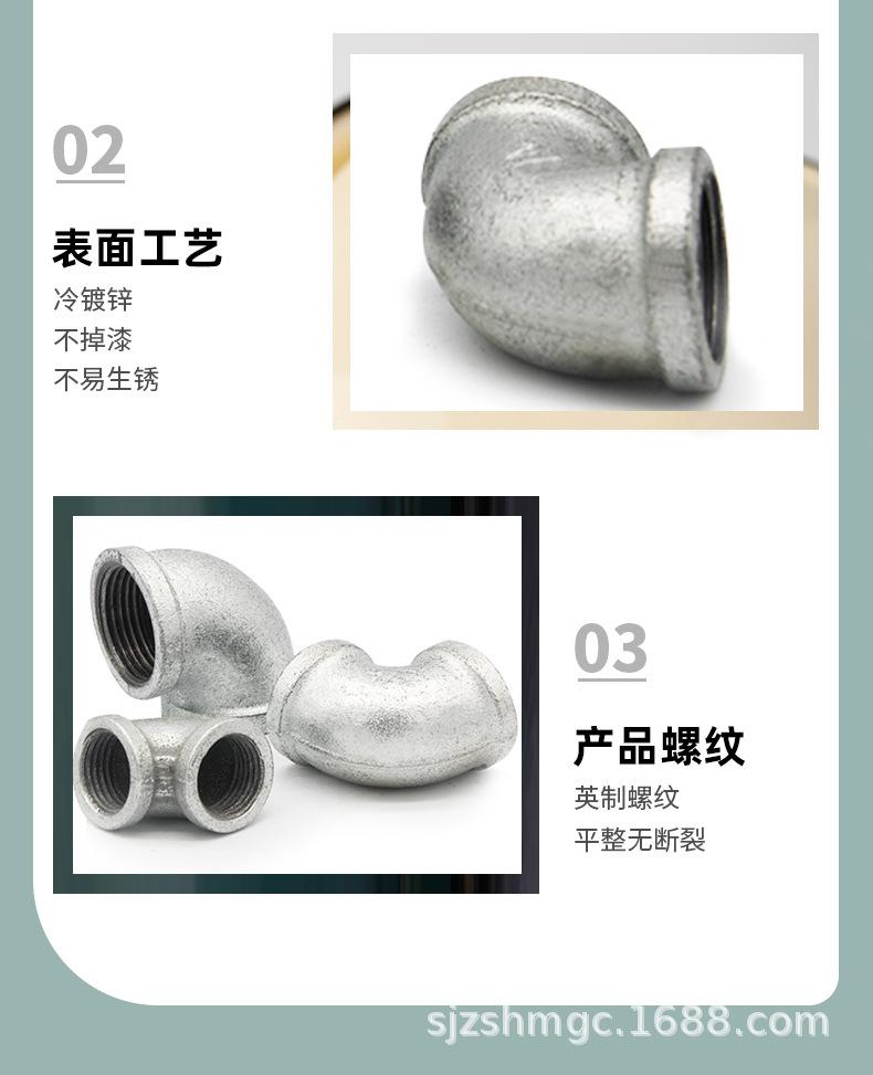 双环-产品详情--冷镀弯头_03.jpg