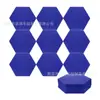 Tablero hexagonal de fibra para aislamiento acústico, guardería, cine, oficina, decoración de pared, pegatina, estudio de grabación, KTV, material de tablero absorbente de sonido