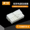 TE hija suministro 1-1586019-6 conector carcasa de plástico conector en stock