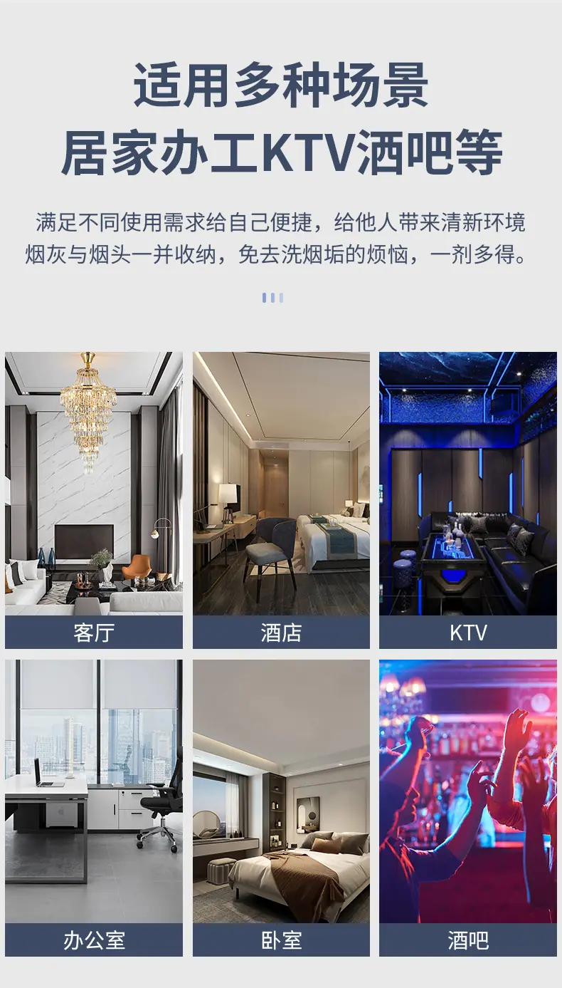 2烟灰缸清洁剂详情_12.jpg