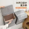 Cesta de lavandería sucia para colgar en la pared, cesta de almacenamiento para baño para ropa sucia, cesta de lavandería plegable para uso doméstico