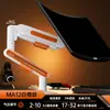 Suporte de Monitor Pneumático Rotativo Braço Robótico Suporte de Computador Braço para Monitor Suporte de Elevação para Desktop Base Ajustável