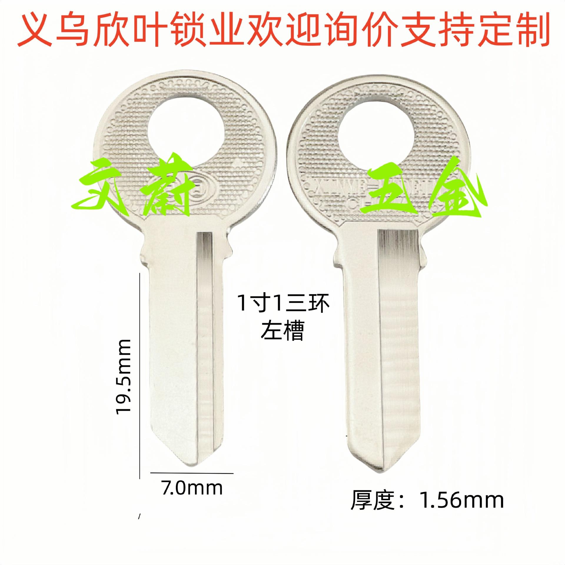 925-1寸1三环左槽 3.6g_副本