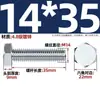 Tornillos de Alta Resistencia, Tornillos Hexagonales Externos, Tornillos de Zinc Electrochapado, Tornillos de Cabeza Hexagonal, Pernos Hexagonales Externos Gb30