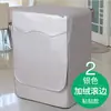 Capa Protetora Totalmente Automática para Máquina de Lavar Roupa - Para Máquinas de Lavar de Carga Frontal e Superior - Protetor à Prova de Poeira, Salpicos e Óleo