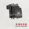 Adequado para Interruptor Regulador de Vidro Elétrico Volkswagen Lavida New Patu Yue 19D 959 855 Controle de Janela