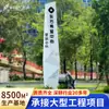 Sichuan Fortaleza Espiritual al Aire Libre Punto Escénico Centro Comercial Oficinas de Ventas Guía Letreros Publicitarios Letreros Letreros