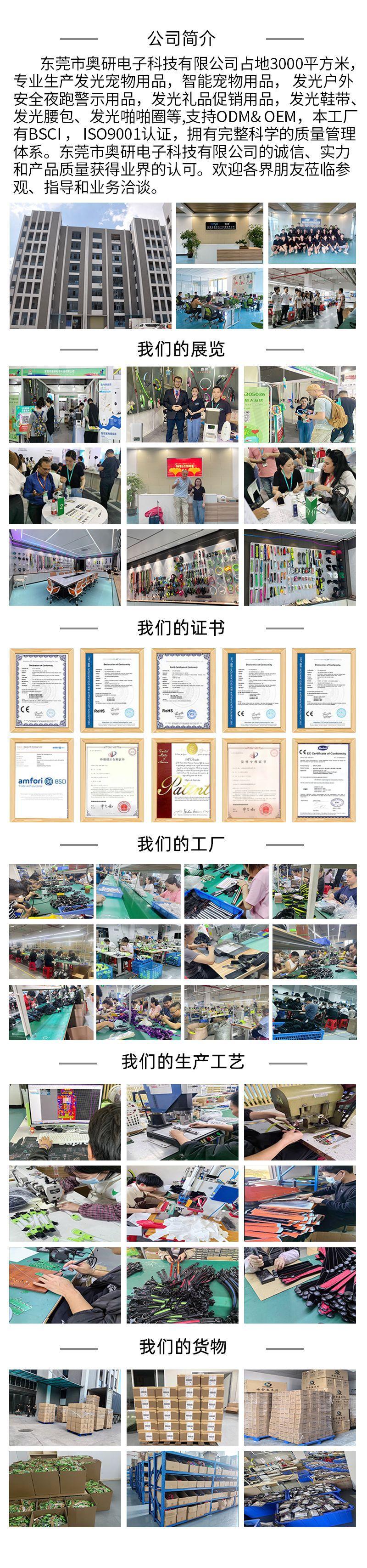 奥研