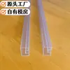 Perfil de PVC Transparente Conector Electrónico Tubo de Empaque para PC Empaque Antiestático para Componentes Electrónicos Tubo para IC Tubo en Forma de C