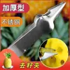 Pelador Cuchillo de Piña Acero Inoxidable Herramienta para Pelar Piña Removedor de Ojos Clip Cuchillo Especial para Yaca Herramienta para Pelar