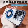 Suporte Magnético Sem Bordas Adequado para Capa de Celular Xiaomi 15Ultra com Película para Lente Transparente Mi 13 Capa Dura Anti-Queda