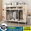 Guarda-Roupa Simples para Quarto de Casa, Resistente e Durável, para Quartos de Aluguel, Guarda-Roupa de Tecido com Estrutura Totalmente de Aço, Guarda-Roupa de Montagem para Armazenamento de Dormitório