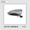Adecuado para 08-14 Mercedes-Benz Clase C Luz de Espejo de Reversa W204 Luz de Espejo Retrovisor 20482007212048200821