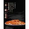 Salsa de Soja del Noreste Tienda Principal Condimento Casero de Salsa de Soja Rural para Mojar y Sazonar