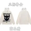 24 Otoño/Invierno Marca de Moda Letra Logo Integral Suéter de Punto Cuello Redondo Unisex Holgado Casual Top Versátil Manga Larga