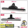 Jieba Chaobao Jienuo Dongyi Accesorios para Aspiradora Cabezal Universal Cepillo para Suelo Rastrillo para Polvo Cabezal Rascador de Agua Manguera Tubo de Acero