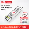 Módulo Óptico Sfp Ft Guangbida Gigabit Modo Único 20Km Fibra Dupla Lc Fibra Única Sc Porta Quadrada Módulo Óptico Porta Elétrica 10g