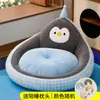 Cama de Invierno para Perros para Todas las Estaciones, Adecuada para Perros Pequeños y Medianos, Teddy, Bichón, Cama para Perros para Dormir en el Sofá, Cama para Gatos, Suministros para Mascotas, Transfronterizo
