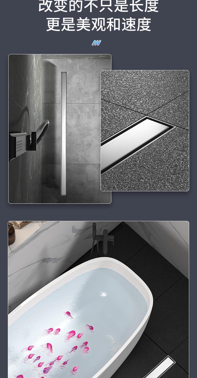 220531-隐藏长地漏-3D_13