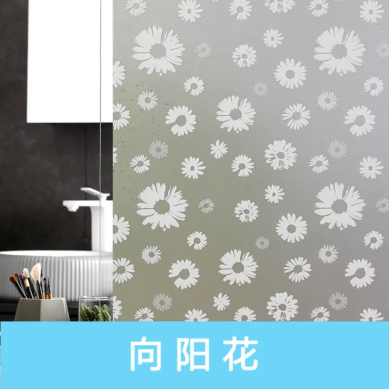 向阳花选项
