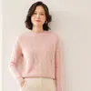 Nueva colección otoño/invierno 2026: suéter de cachemira para mujer, cuello redondo, grueso, tejido de punto trenzado, prenda base de punto de color liso, ajuste holgado y estilizado