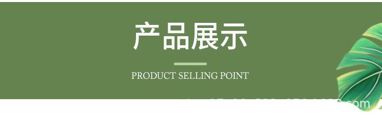 通版详情_03.jpg