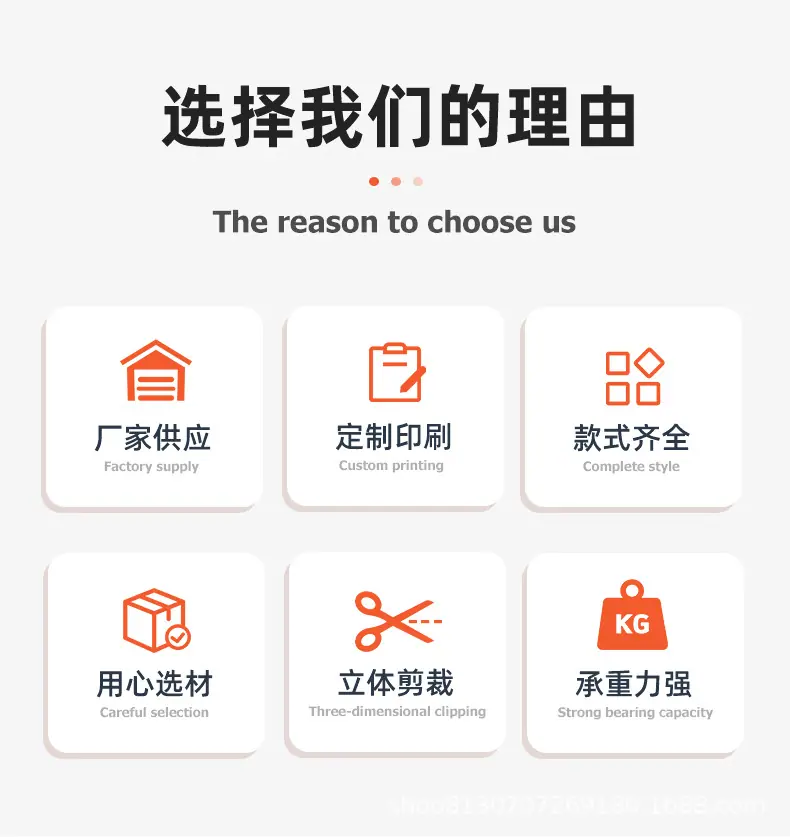 加厚