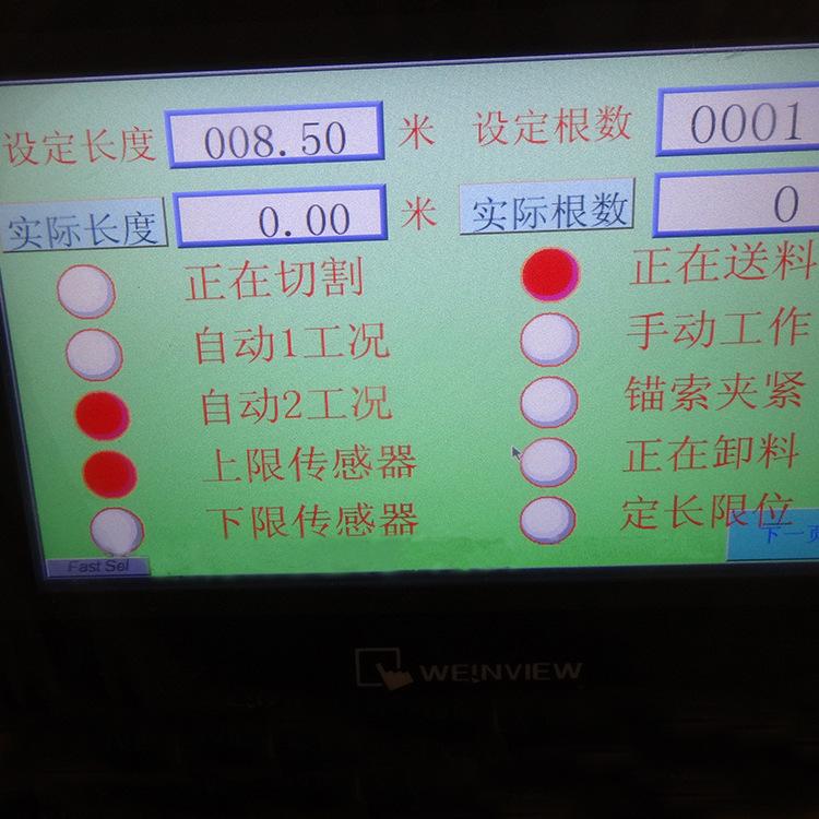 全自动锚索切断切割机参数