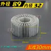 Disipador de calor LED de 90 mm tipo girasol de aluminio 12W18W24W30W de alta potencia diámetro de la placa de luz 115 mm