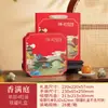 Caja de Regalo de Pasteles de Luna del Festival del Medio Otoño 2026 con 4 o 6 Piezas, Caja de Empaque para Pasteles de Luna, Caja Metálica de Hojalata, Empaque para Pasteles de Luna