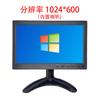 Monitor de Seguridad Industrial de 10.1 pulgadas IPS Montado en Pared 1080P 1024*600 Pequeña Computadora Pantalla Secundaria VGA para Uso en Vehículo
