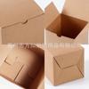 Caja de papel Kraft al por mayor, caja vacía, caja ciega para cosméticos, caja de papel corrugado, caja de regalo, caja de color de lote pequeño, caja de embalaje.