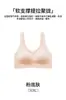 Novo top cropped de alça respirável com adesivo de silicone push-up, leve, sem costura, amigo da pele, sutiã feminino como uma nuvem