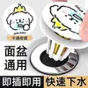 Adorable Cachorro Cerámica Lavabo Fregadero de Baño Tapón de Desagüe Tapa Creativa Pop-Up Núcleo Interno