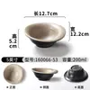 Vajilla de Melamina Xiangyuan Tazón Pequeño para Buffet de Hot Pot, Tazón para Salsas de Condimento, Tazón de Arroz para Restaurante Comercial