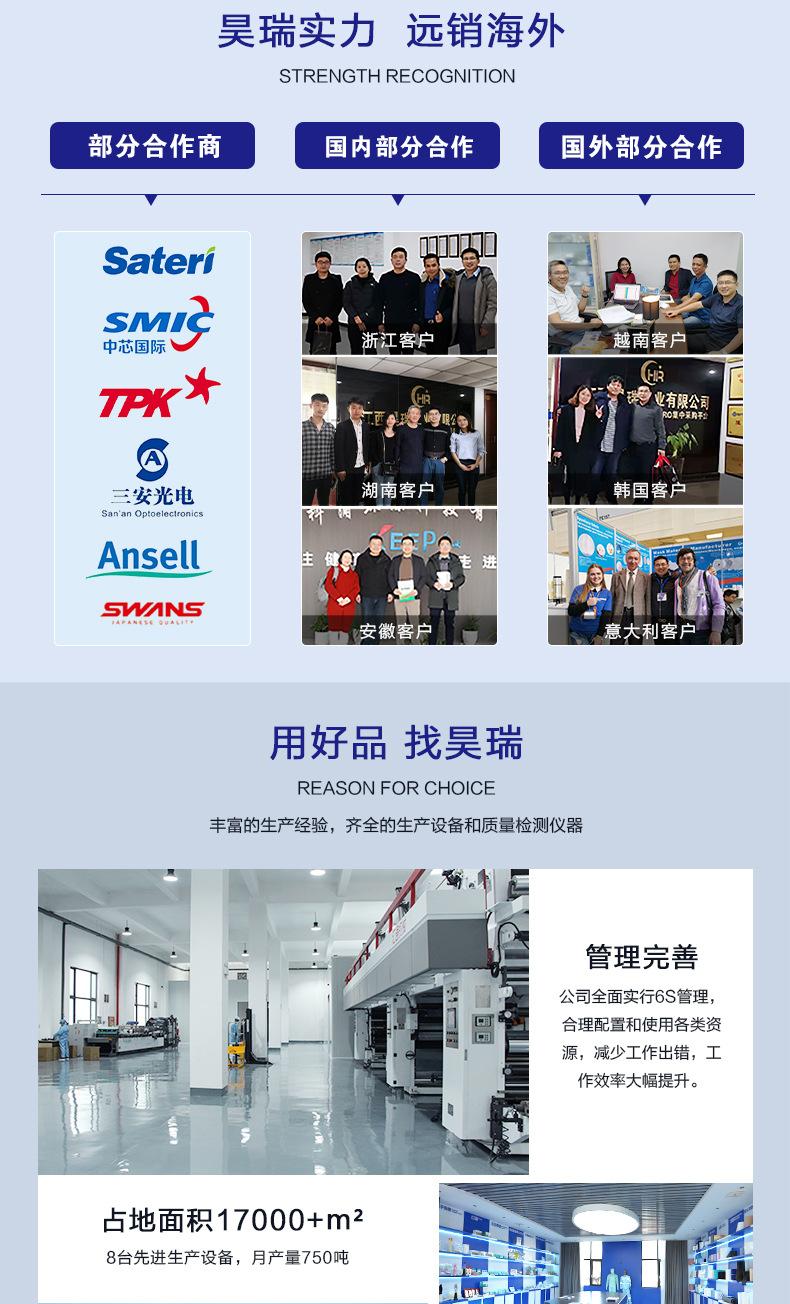 熔喷无纺布_铜离子详情_02