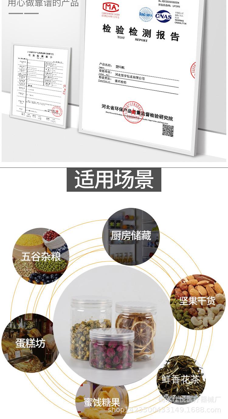 佳悦食品罐_02.jpg