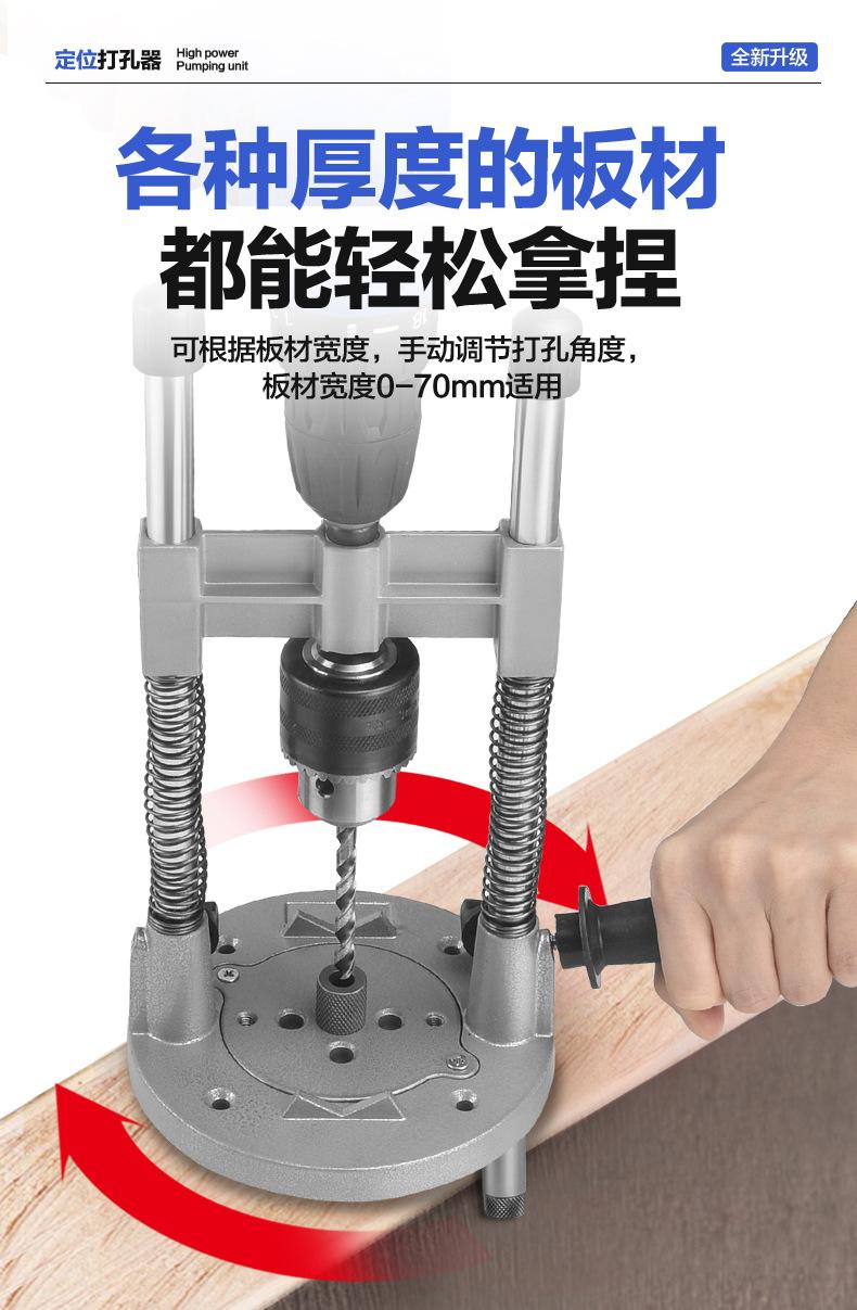 定位打孔器详情_03.jpg