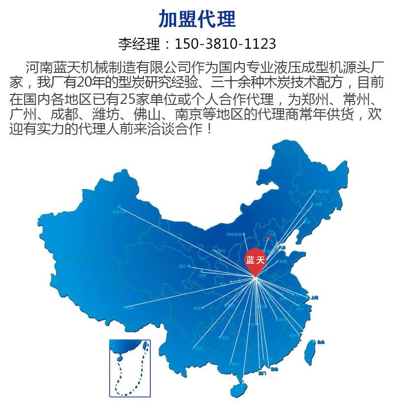 详情页_18.jpg