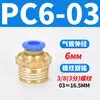 Tubería de Aire Neumática Pc4-M5 Codo Pl6-01 Conector Rápido Pu Pype Pb8-02/10-03/12-04