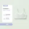 Ropa interior para niñas de 12 a 16 años Chaleco deportivo a prueba de impactos para el período de desarrollo Adolescentes Estudiantes de secundaria y preparatoria Ropa interior Sujetador