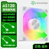 Ventoinha de Resfriamento para Computador Snowman As120 Chassi com Furo Plano Colorida Silenciosa Argb Deslumbrante