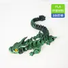 Venda Quente Transfronteiriça Chifre de Vaca Impresso em 3D Dragão Grande Linlong Grande Dragão Articulado Conjunto de Ovo de Dragão Brinquedo da Moda Ornamento Presente Figura