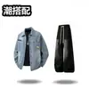 Jaqueta jeans longa de manga comprida estilo japonês para homens, roupa casual de primavera e outono, jaqueta estilosa e de corte solto combinada com jeans, um conjunto de roupas masculinas