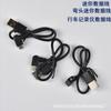 Cable de datos Cable de datos negro Cable de datos Mini 5p 50 cm codo negro Cable de datos Mini 5p