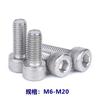 Tornillo de cabeza cilíndrica hexagonal de acero inoxidable dúplex D2-80, tornillo de cabeza ahuecada hexagonal de acero inoxidable de grado 8.8
