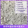 Han Biao exportación caliente Resina de resaltado de permanente de perla Semiesfera de permanente Epoxi Hot Fix
