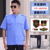Camisa de Viajero de Gama Alta Ropa de Trabajo de Seguridad Camisa de Verano de Manga Corta Guardia de Seguridad Traje de Seguridad Uniforme de Servicio Verano Hombres